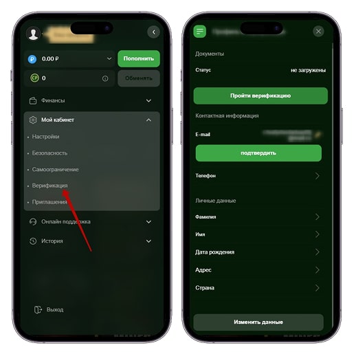 Процедура KYC в казино