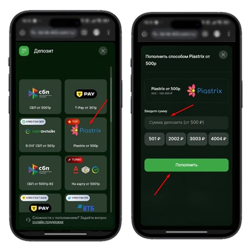 Пополнение баланса в Riobet Casino