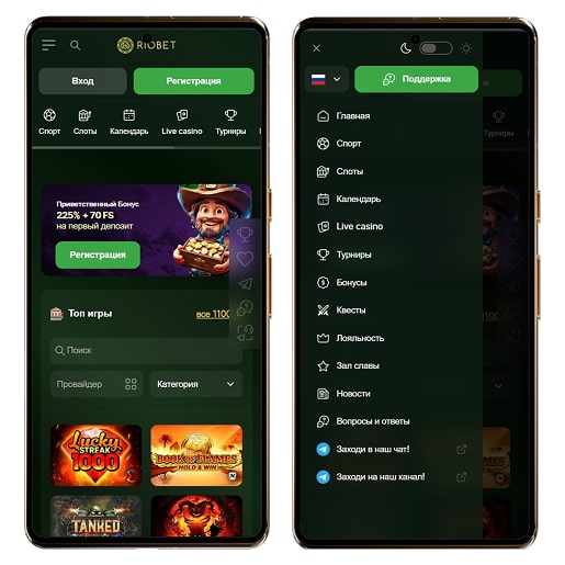 Казино Риобет